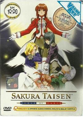 樱花大战OVA4崭新的巴黎