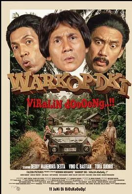 我们要火啦!!
